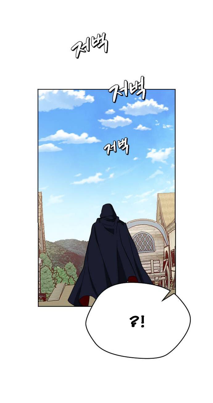 Hoa Dã Thú Chapter 1 - Trang 2