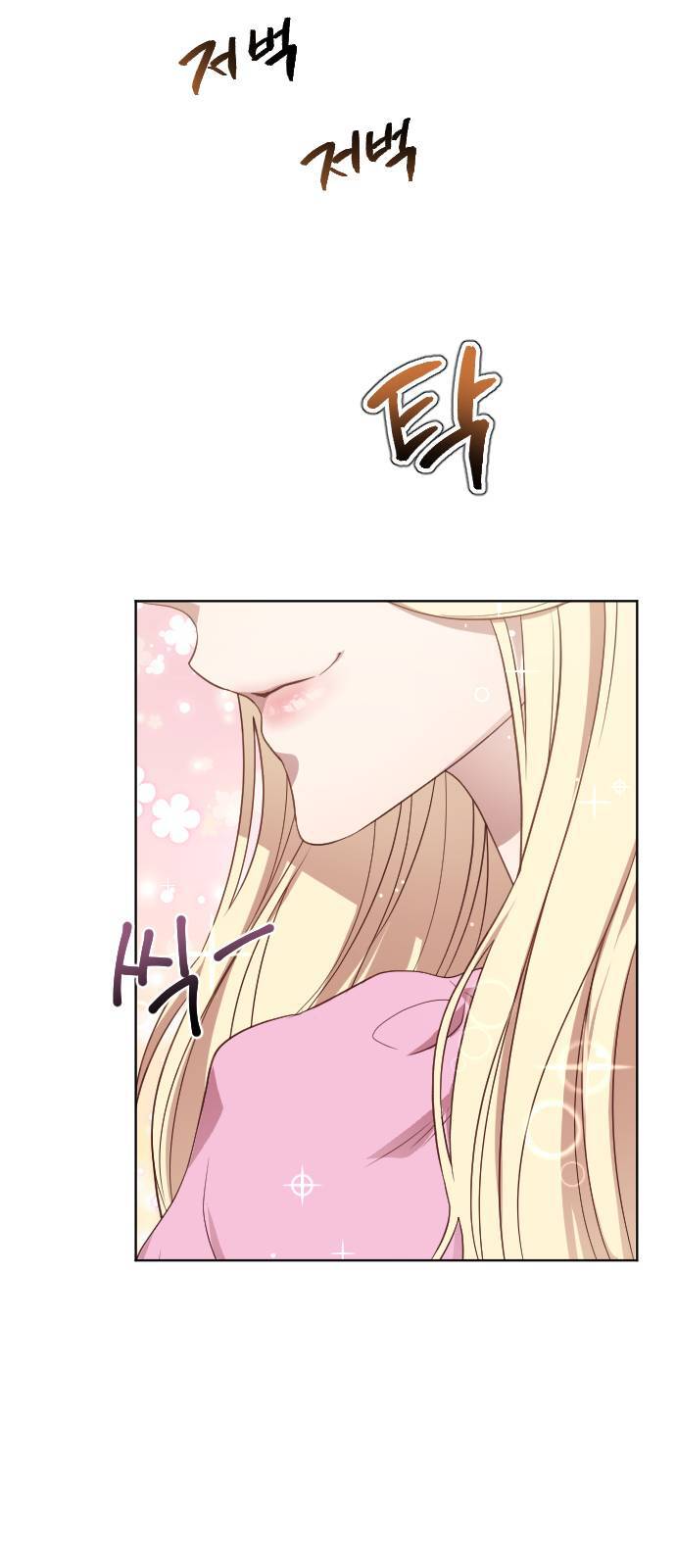 Hoa Dã Thú Chapter 1 - Trang 2