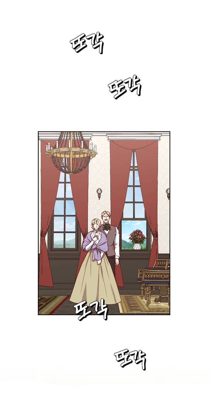 Hoa Dã Thú Chapter 1 - Trang 2