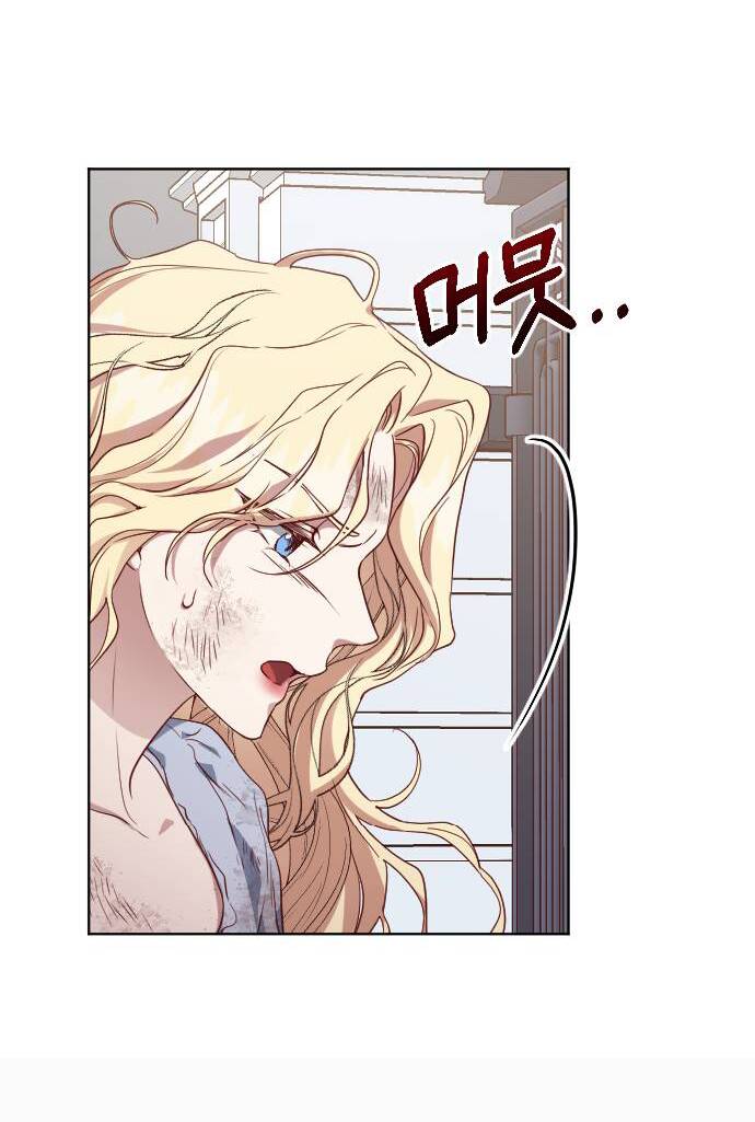 Hoa Dã Thú Chapter 1 - Trang 2