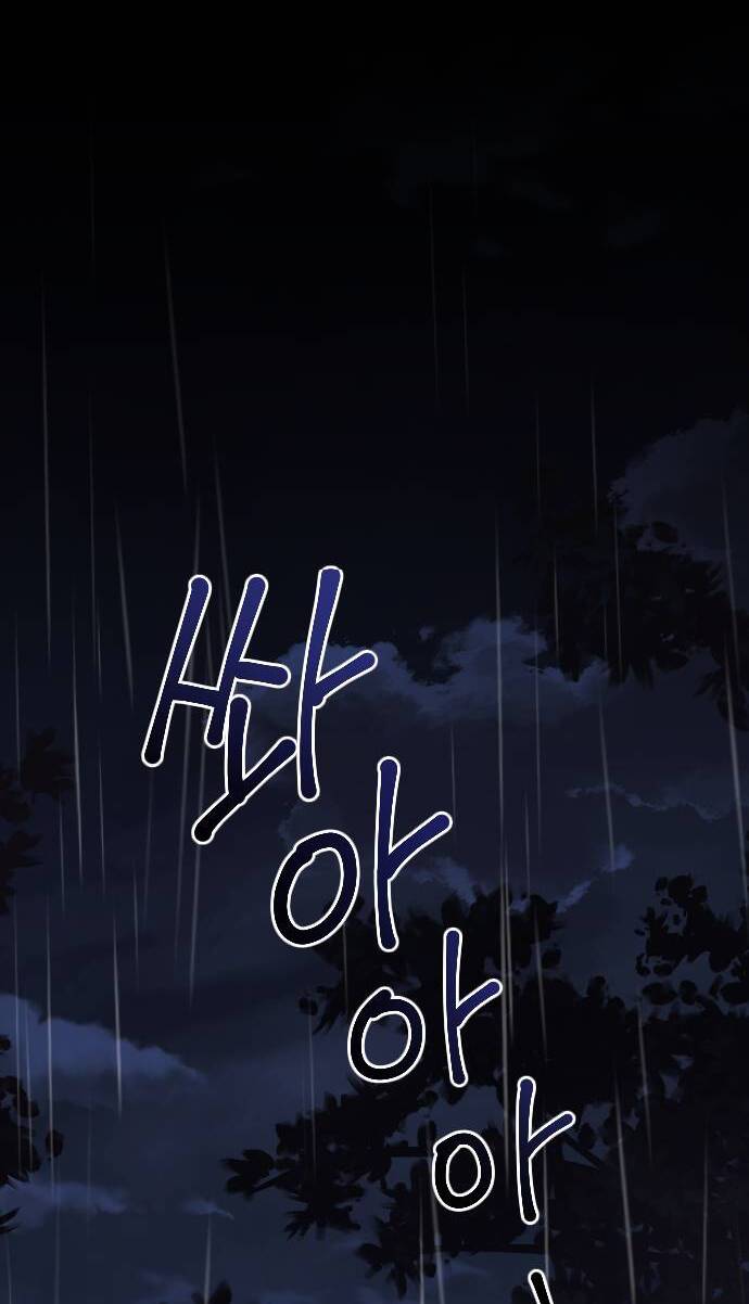 Hoa Dã Thú Chapter 1 - Trang 2