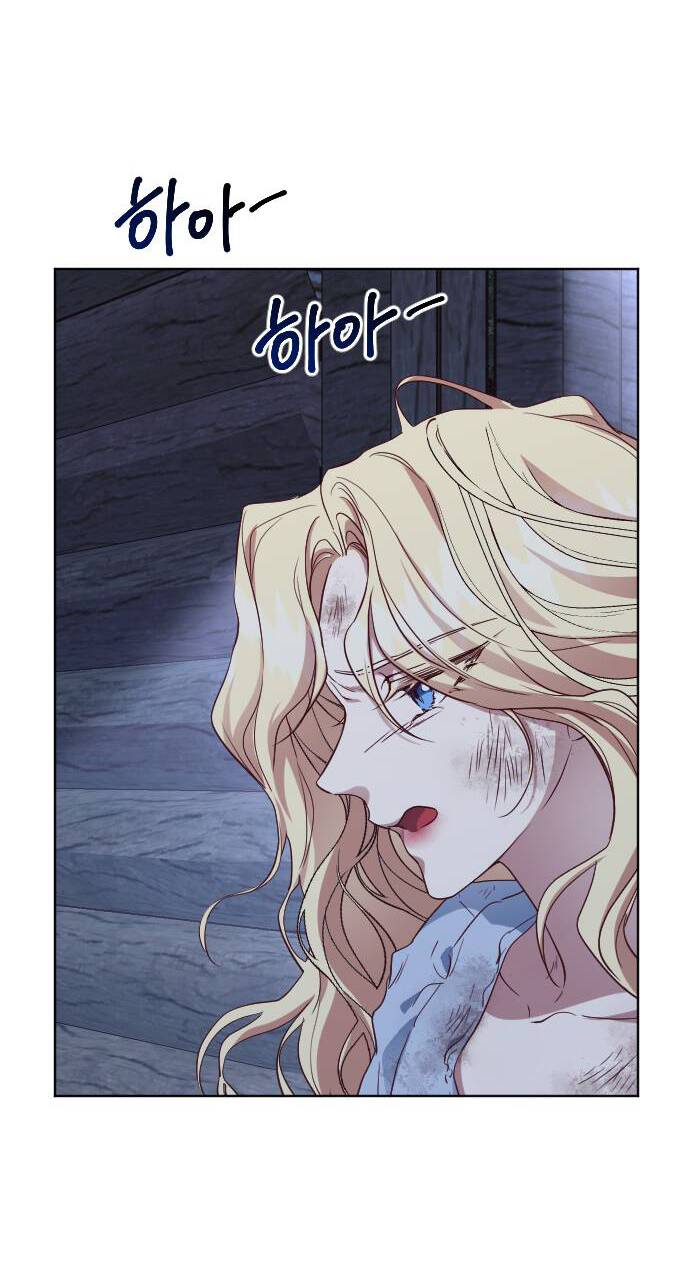 Hoa Dã Thú Chapter 1 - Trang 2