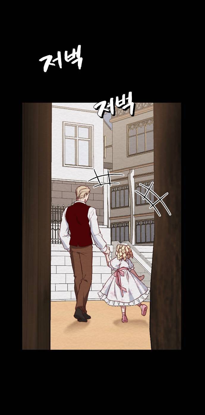 Hoa Dã Thú Chapter 1 - Trang 2