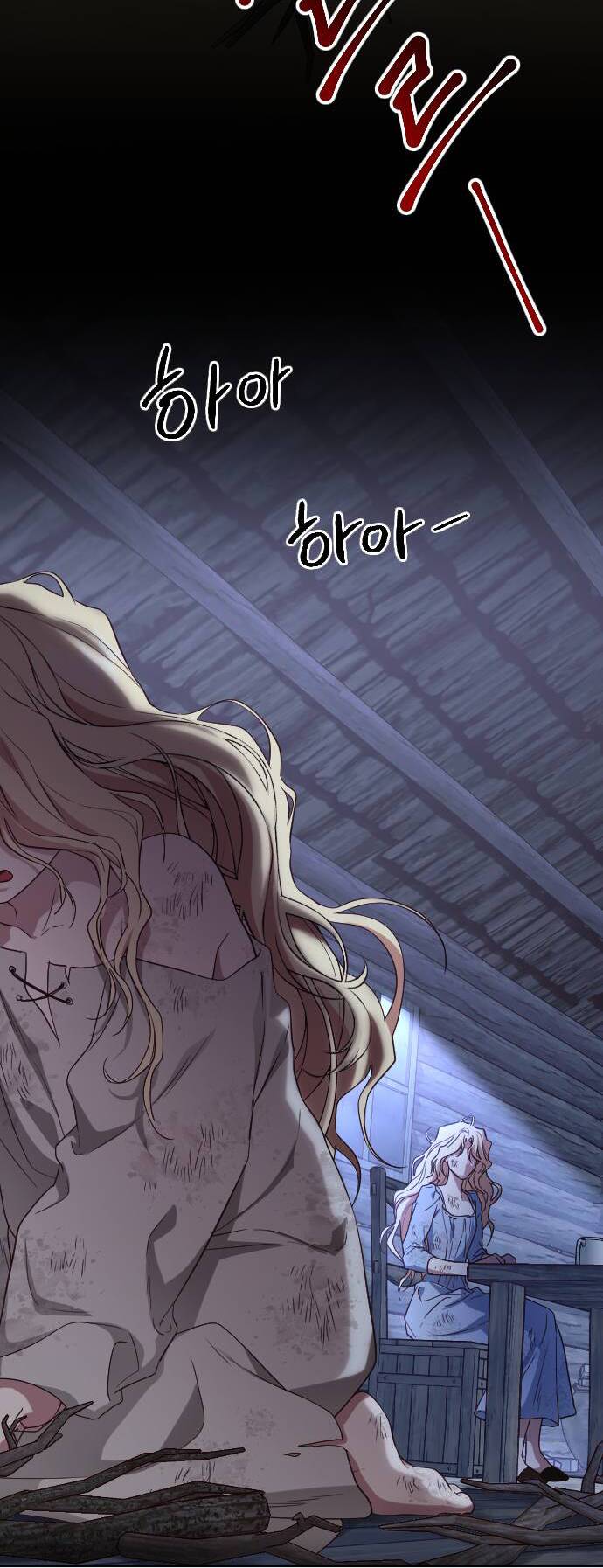 Hoa Dã Thú Chapter 1 - Trang 2