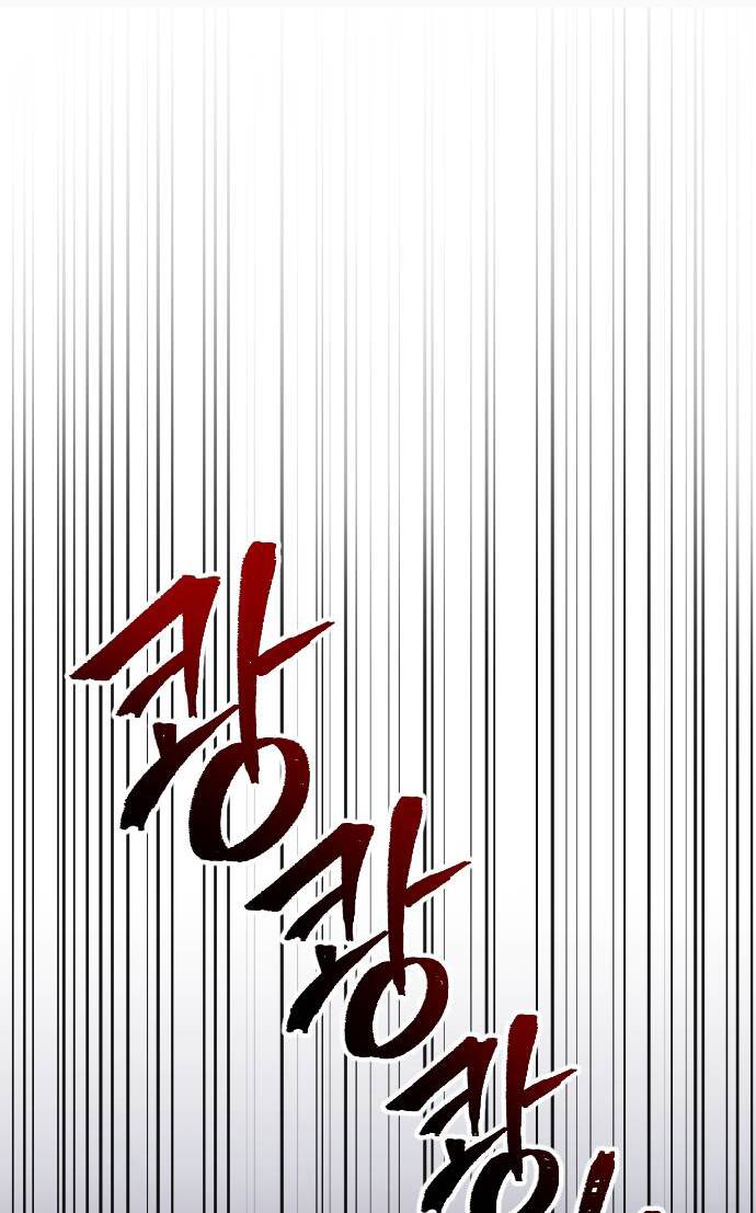 Hoa Dã Thú Chapter 1 - Trang 2