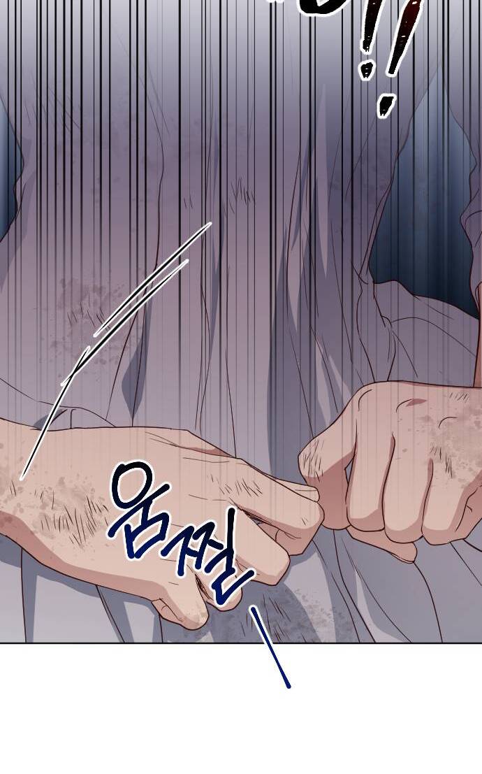 Hoa Dã Thú Chapter 1 - Trang 2