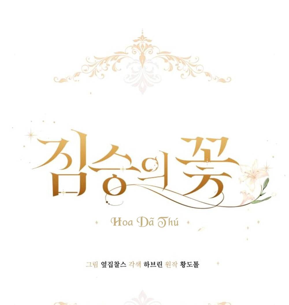 Hoa Dã Thú Chapter 3 - Trang 2