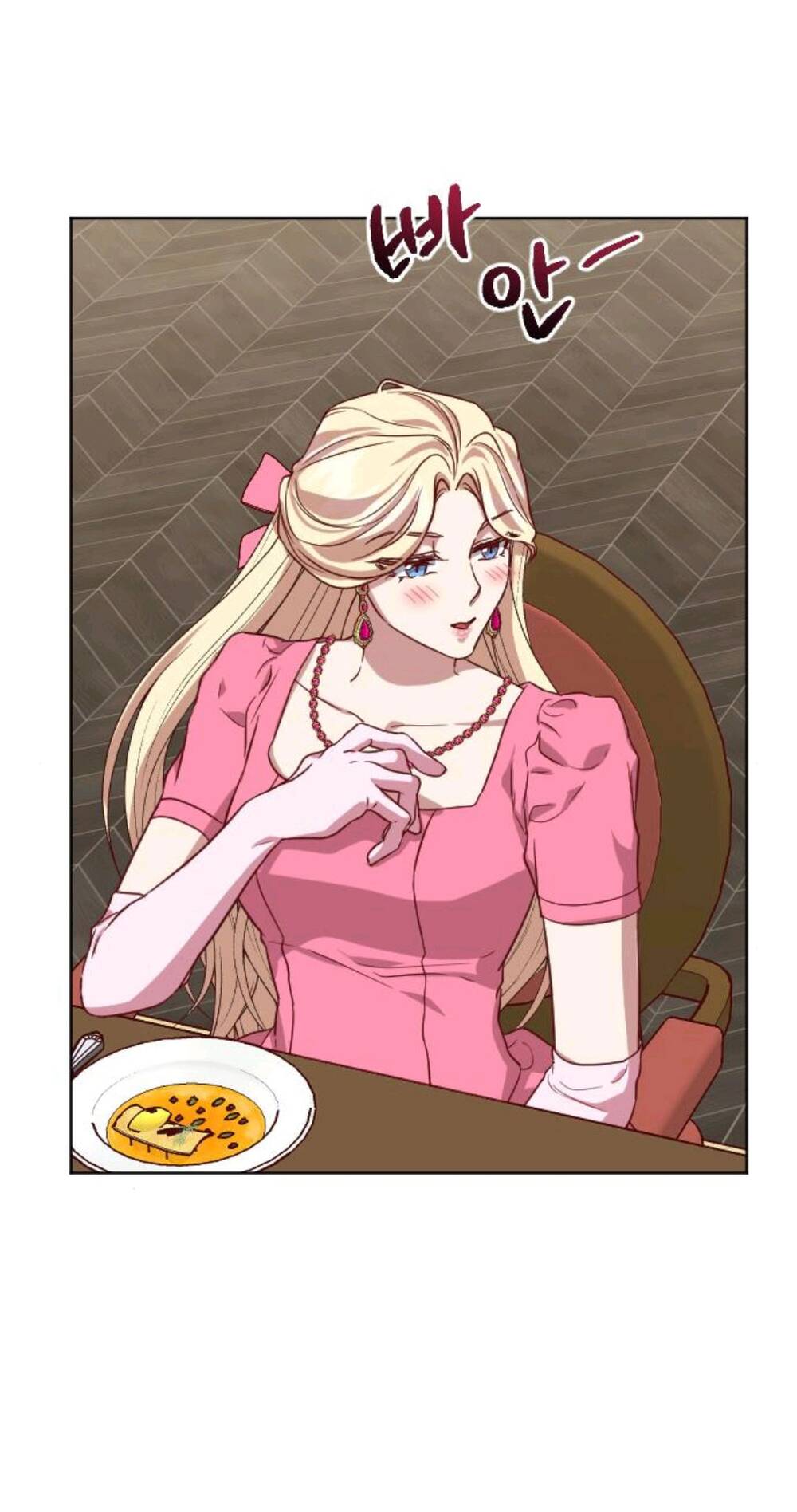 Hoa Dã Thú Chapter 3 - Trang 2