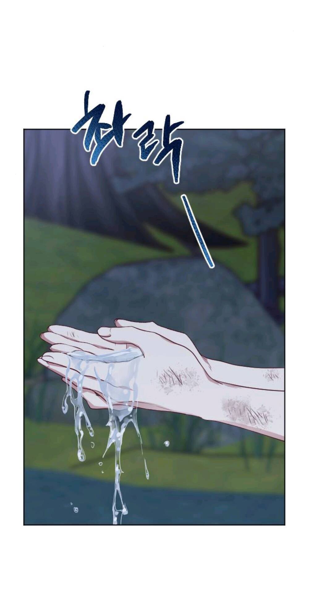 Hoa Dã Thú Chapter 4 - Trang 2