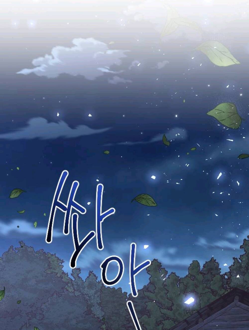 Hoa Dã Thú Chapter 4 - Trang 2