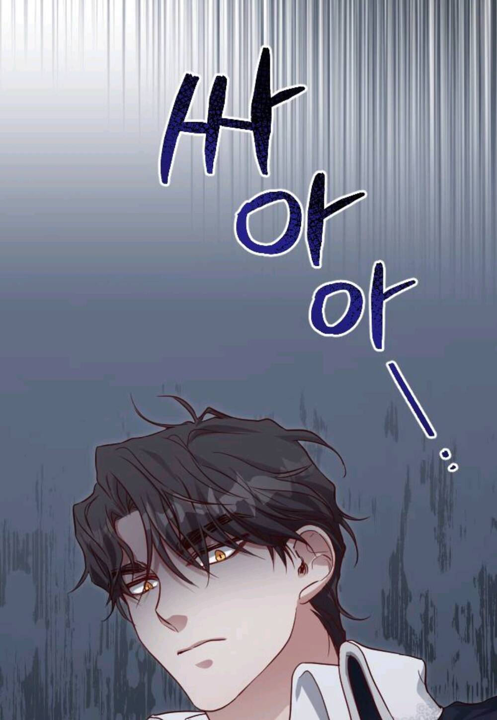 Hoa Dã Thú Chapter 4 - Trang 2