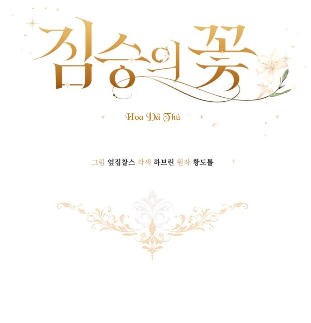 Hoa Dã Thú Chapter 4 - Trang 2