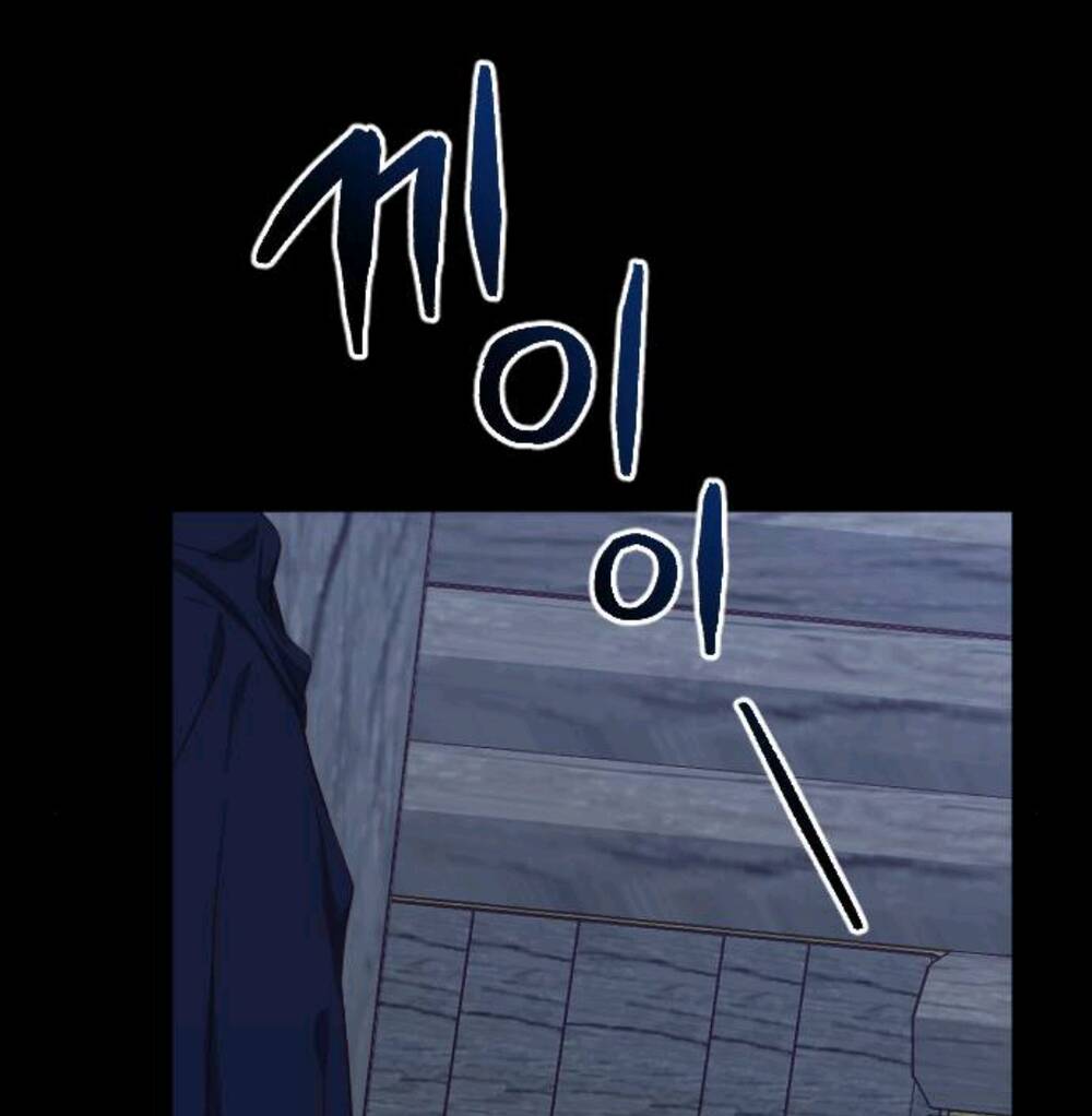 Hoa Dã Thú Chapter 4 - Trang 2