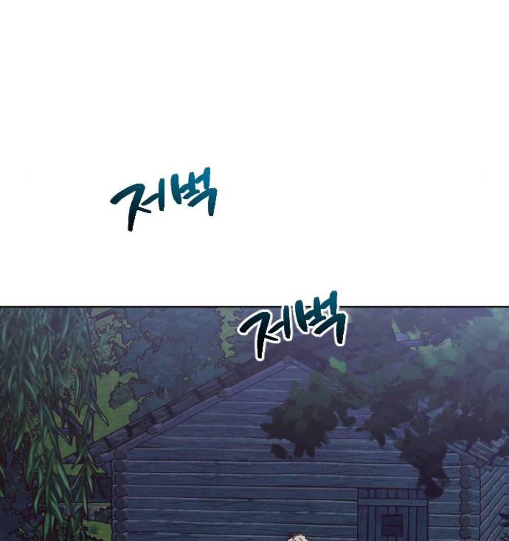 Hoa Dã Thú Chapter 4 - Trang 2