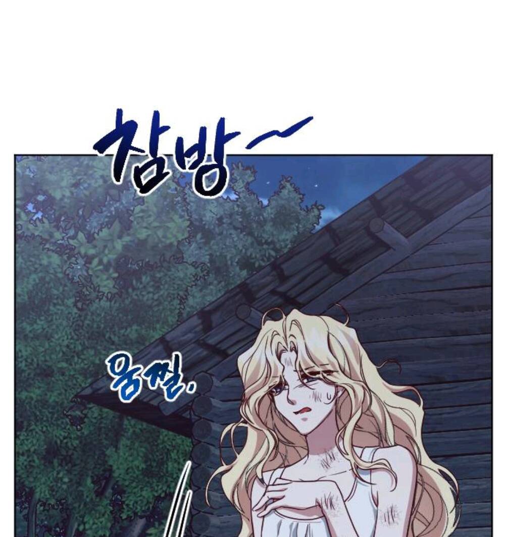 Hoa Dã Thú Chapter 4 - Trang 2