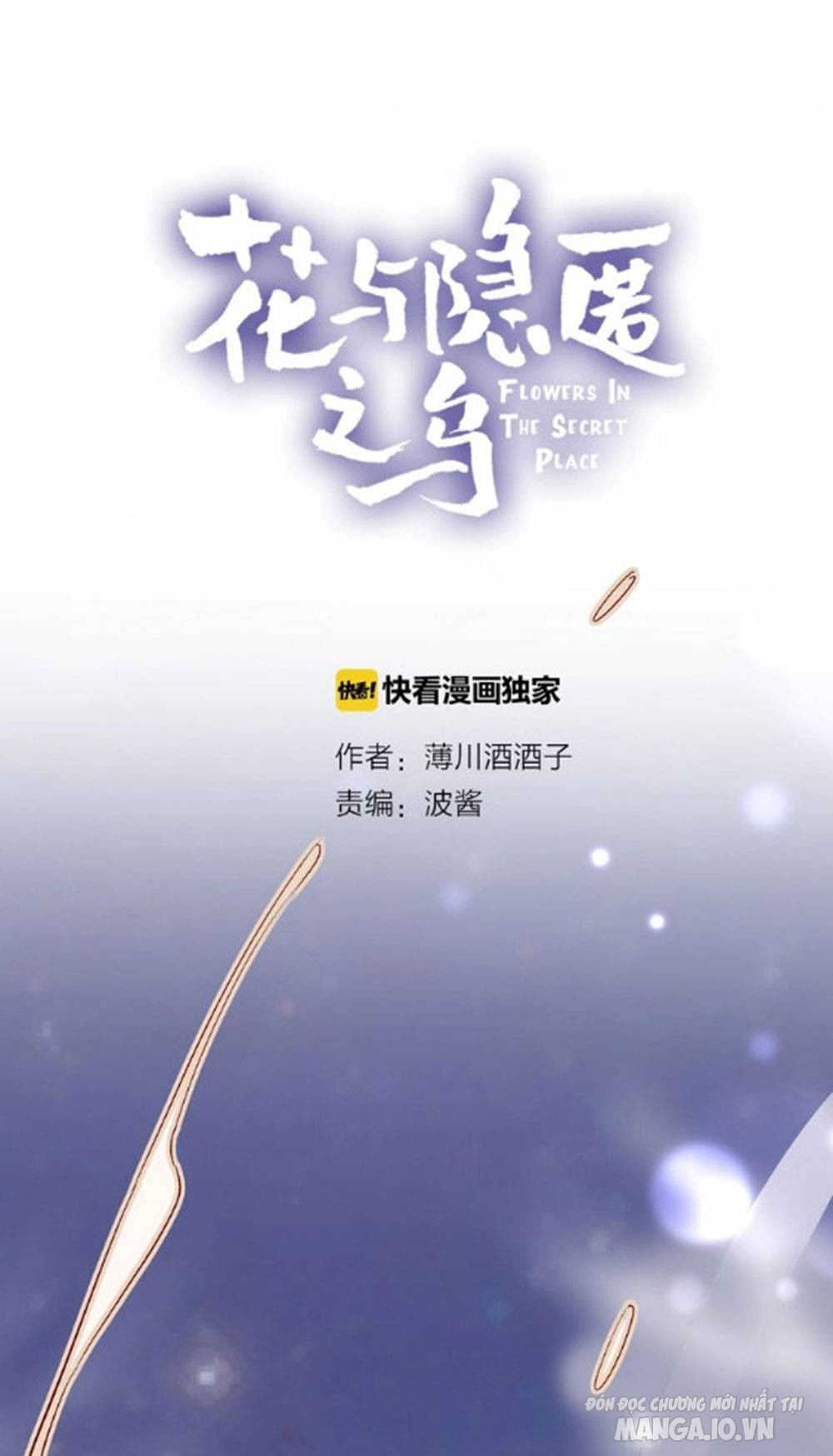 Hoa Dữ Ẩn Nặc Chi Ô Chapter 10 - Trang 2