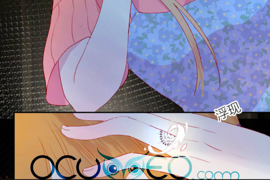 Hoa Dữ Ẩn Nặc Chi Ô Chapter 114 - Trang 2