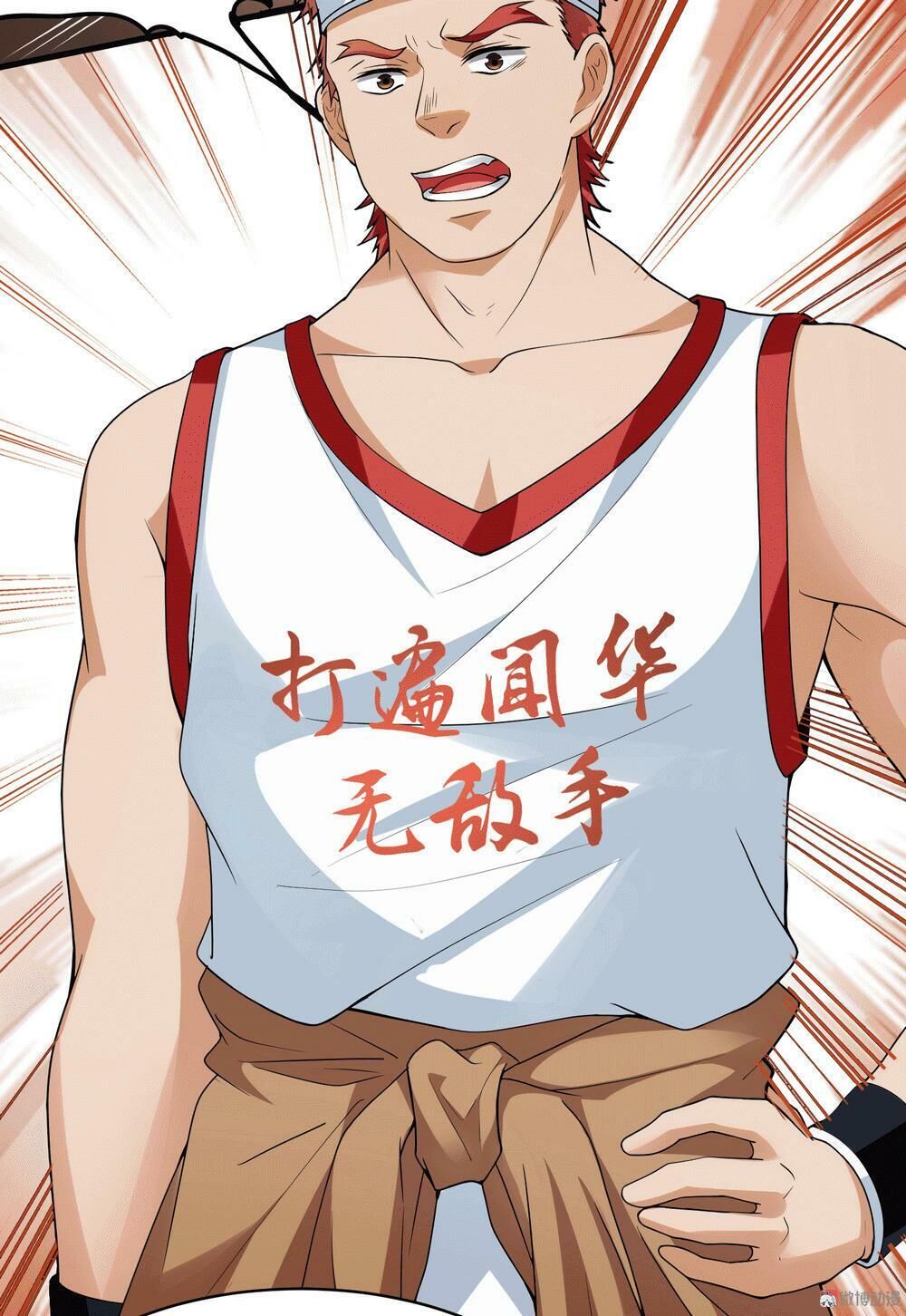 Hoa Hậu Giảng Đường Luôn Bên Người Chapter 13 - Trang 2