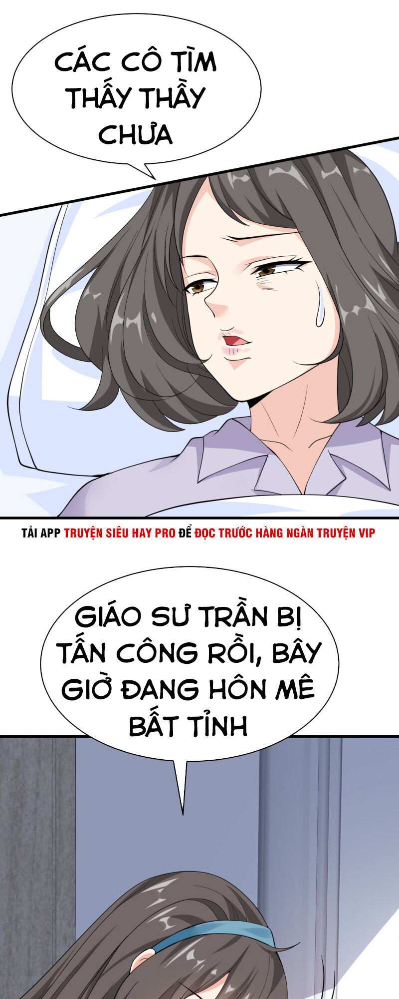 Hoa Hậu Giảng Đường Luôn Bên Người Chapter 47 - Trang 2