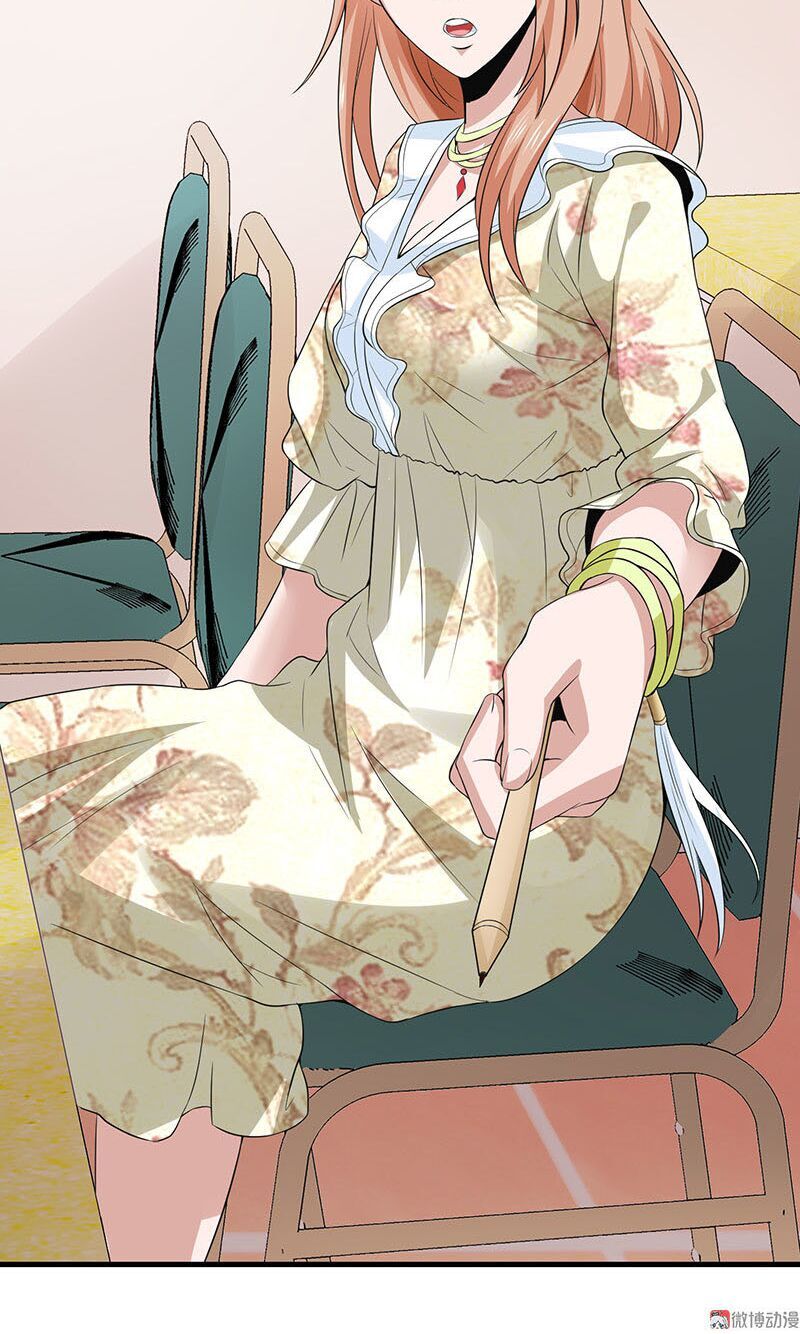 Hoa Hậu Giảng Đường Luôn Bên Người Chapter 5 - Trang 2