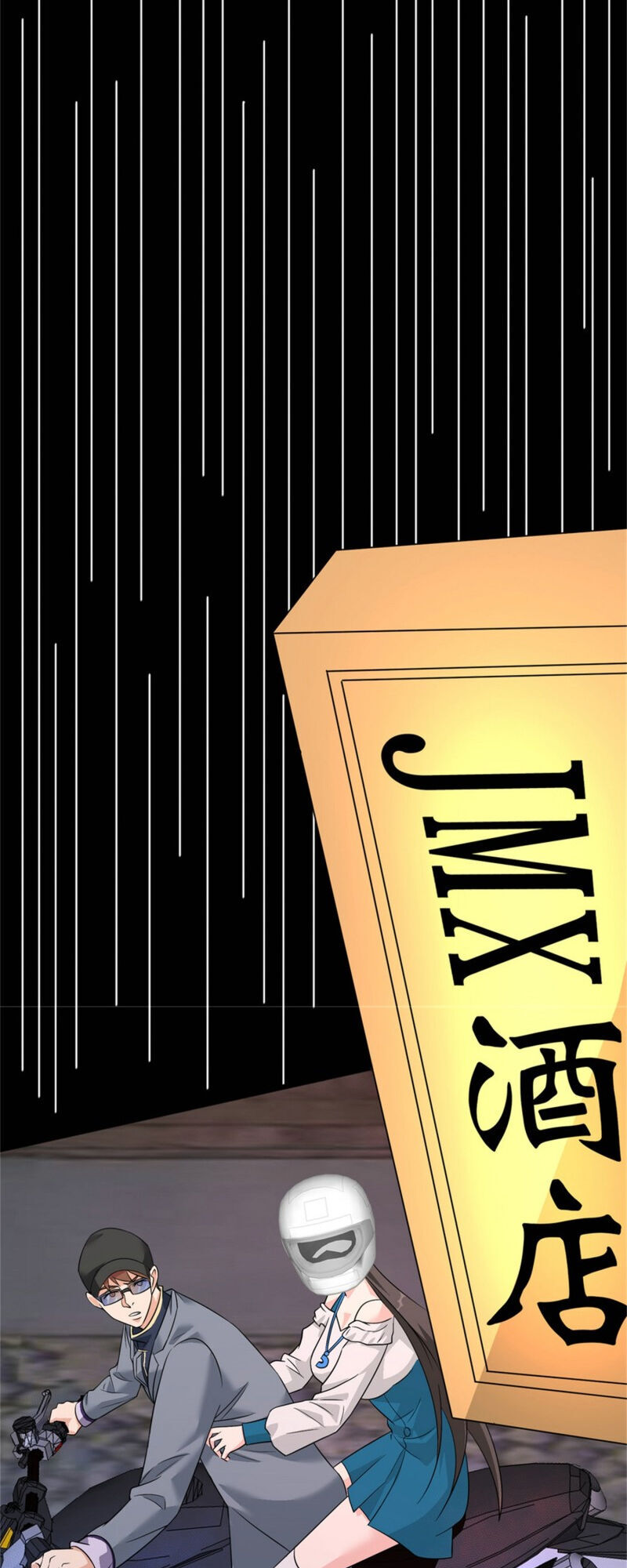 Hoa Hậu Giảng Đường Luôn Bên Người Chapter 50 - Trang 2