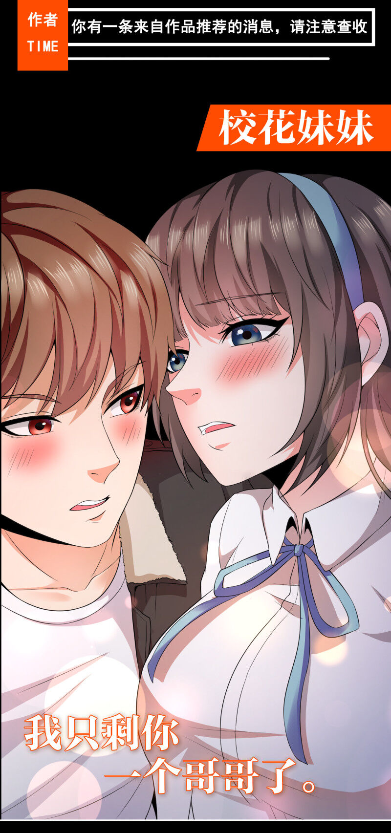 Hoa Hậu Giảng Đường Luôn Bên Người Chapter 60 - Trang 2