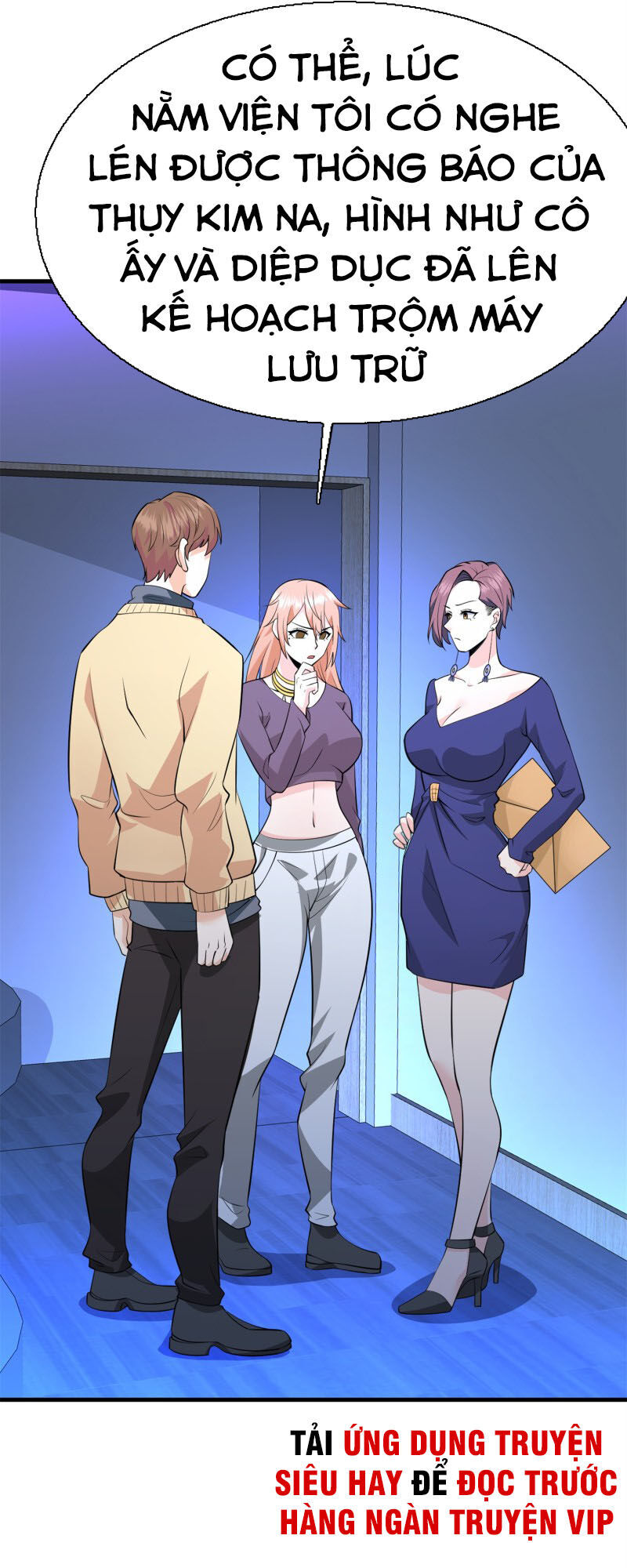 Hoa Hậu Giảng Đường Luôn Bên Người Chapter 64 - Trang 2