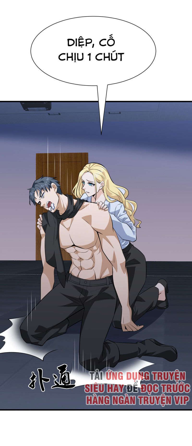 Hoa Hậu Giảng Đường Luôn Bên Người Chapter 69 - Trang 2