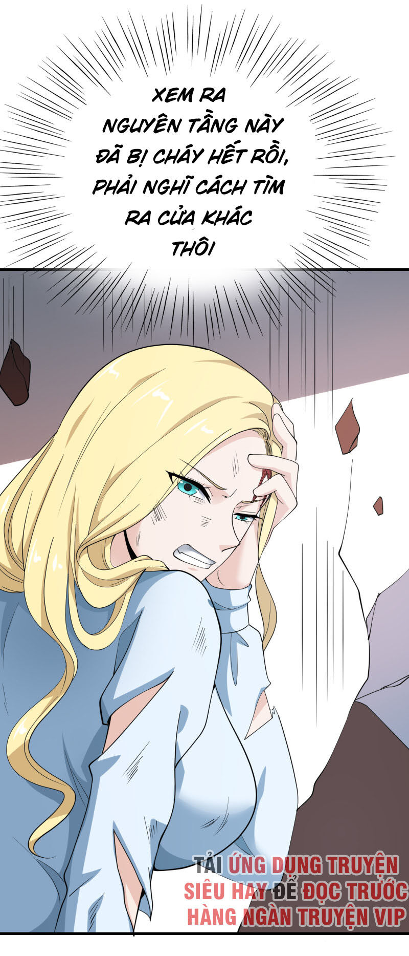 Hoa Hậu Giảng Đường Luôn Bên Người Chapter 69 - Trang 2