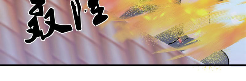 Hoa Hậu Giảng Đường Luôn Bên Người Chapter 70 - Trang 2