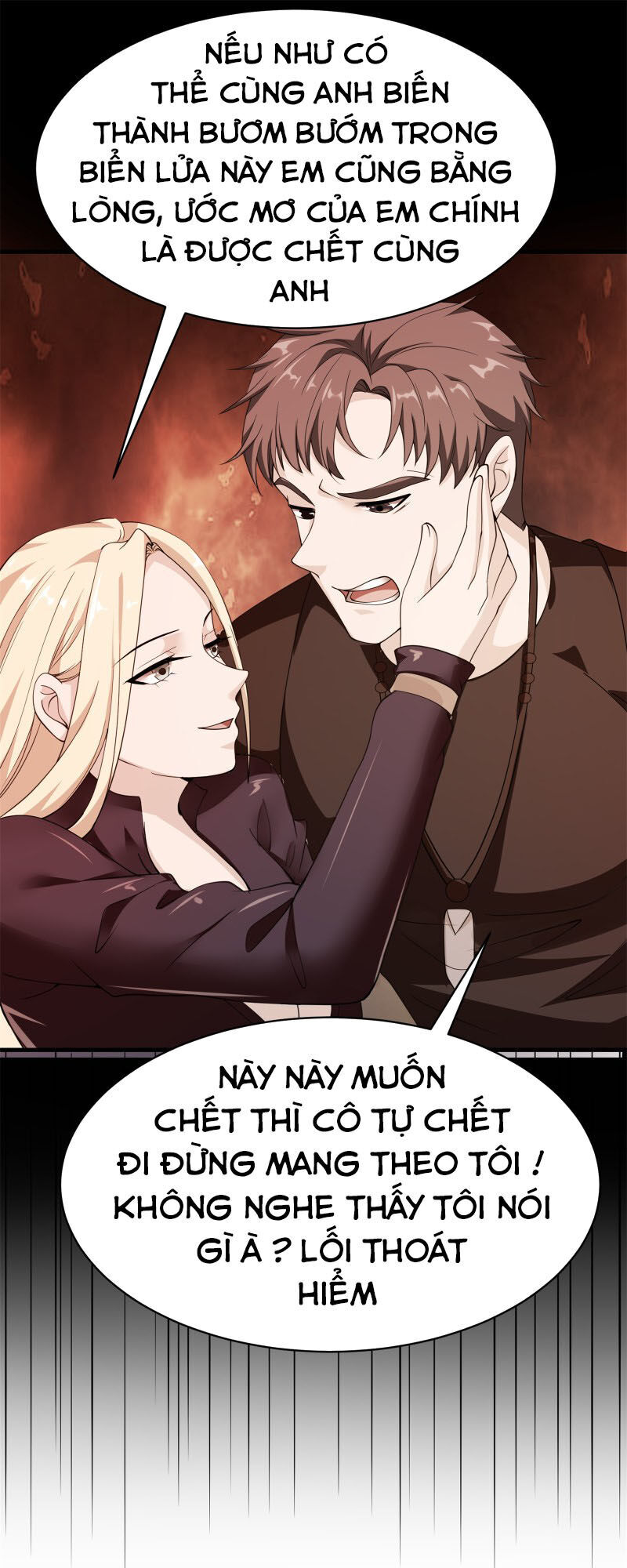 Hoa Hậu Giảng Đường Luôn Bên Người Chapter 70 - Trang 2