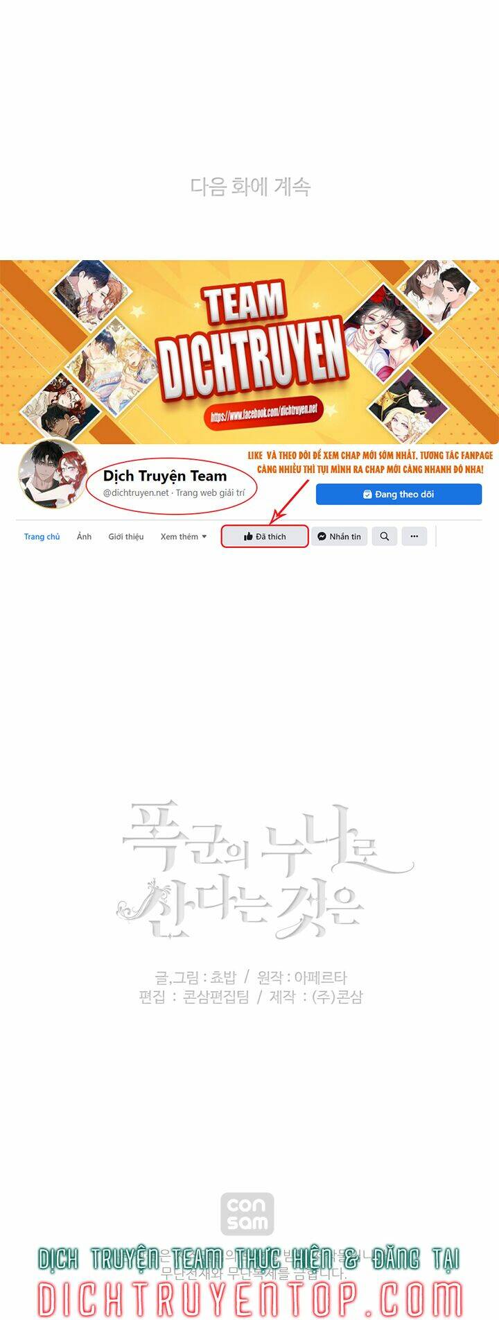 Hóa Kiếp Thành Chị Gái Của Bạo Chúa Chapter 120 - Trang 2