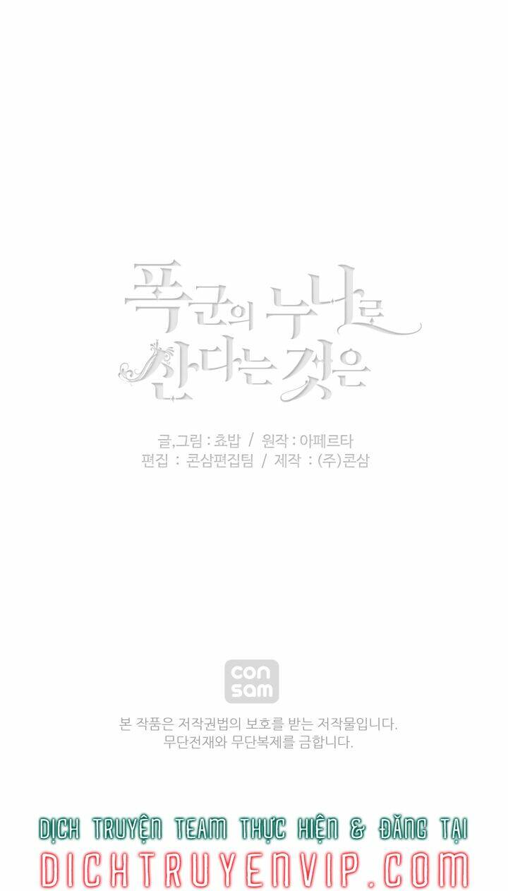 Hóa Kiếp Thành Chị Gái Của Bạo Chúa Chapter 122 - Trang 2