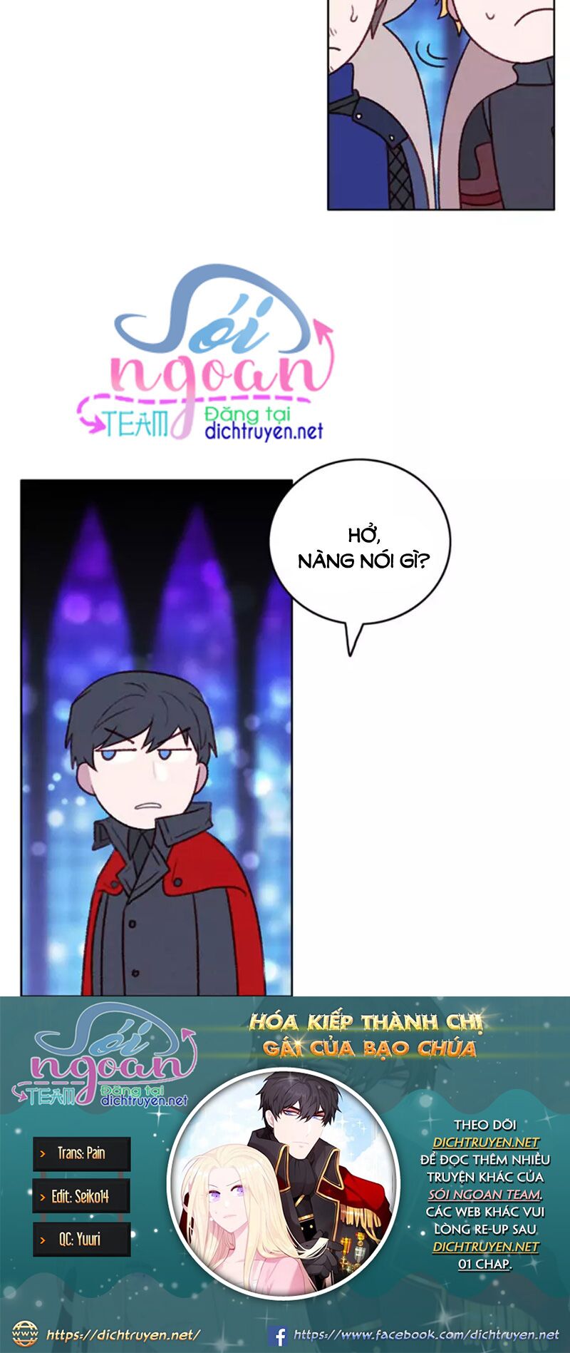 Hóa Kiếp Thành Chị Gái Của Bạo Chúa Chapter 48 - Trang 2