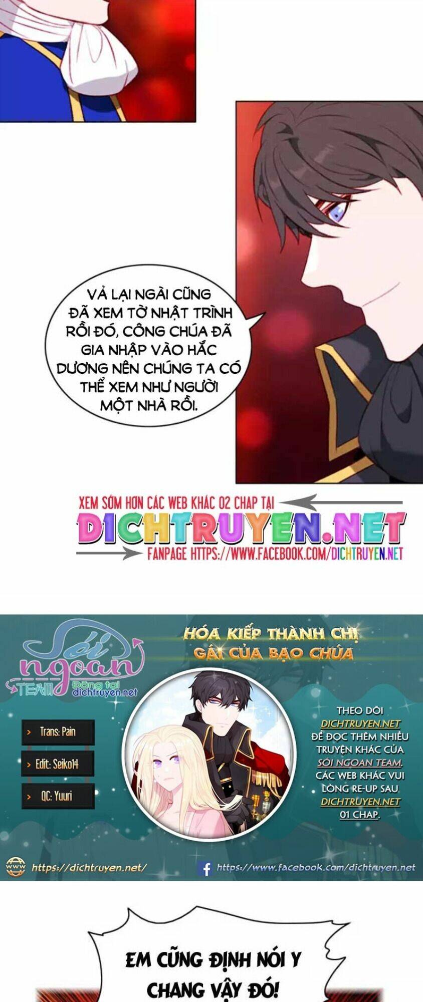 Hóa Kiếp Thành Chị Gái Của Bạo Chúa Chapter 51 - Trang 2