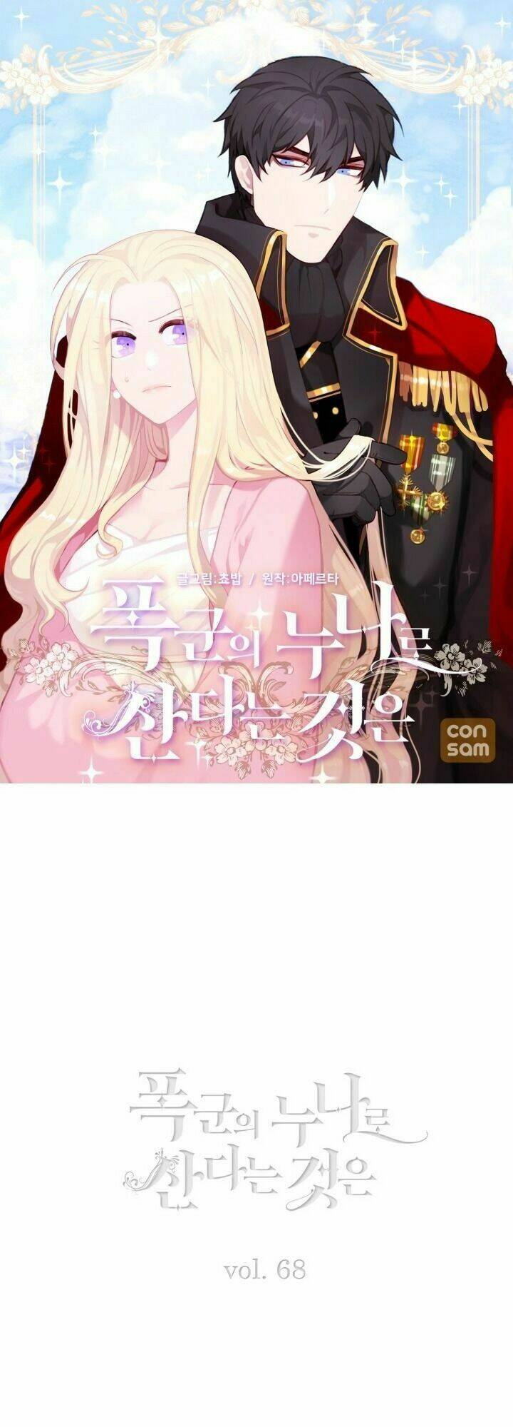 Hóa Kiếp Thành Chị Gái Của Bạo Chúa Chapter 68 - Trang 2