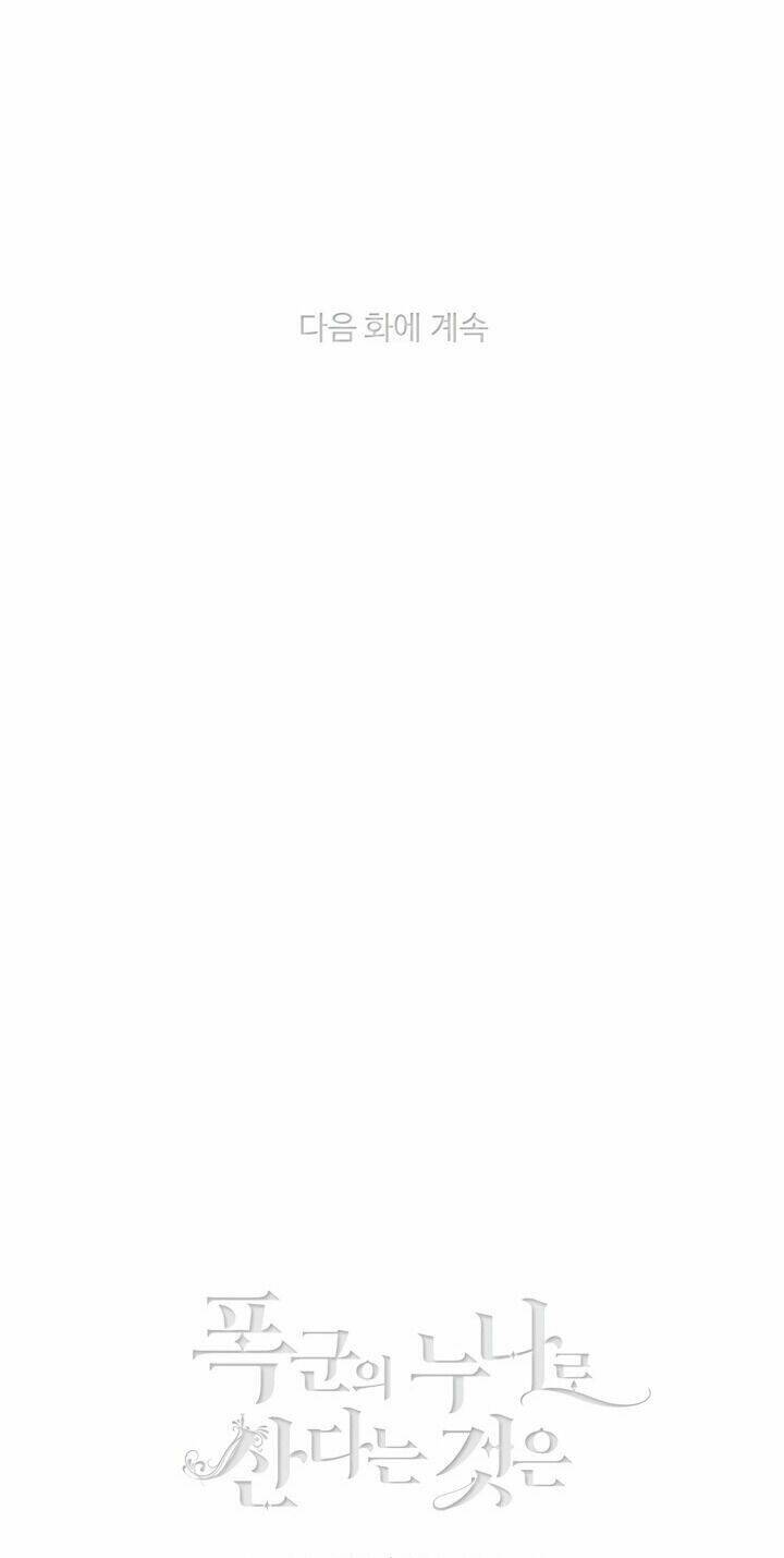 Hóa Kiếp Thành Chị Gái Của Bạo Chúa Chapter 75 - Trang 2