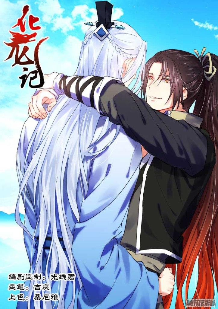 Hóa Long Ký Chapter 110 - Trang 2