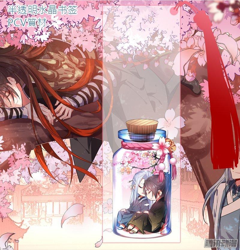 Hóa Long Ký Chapter 110 - Trang 2