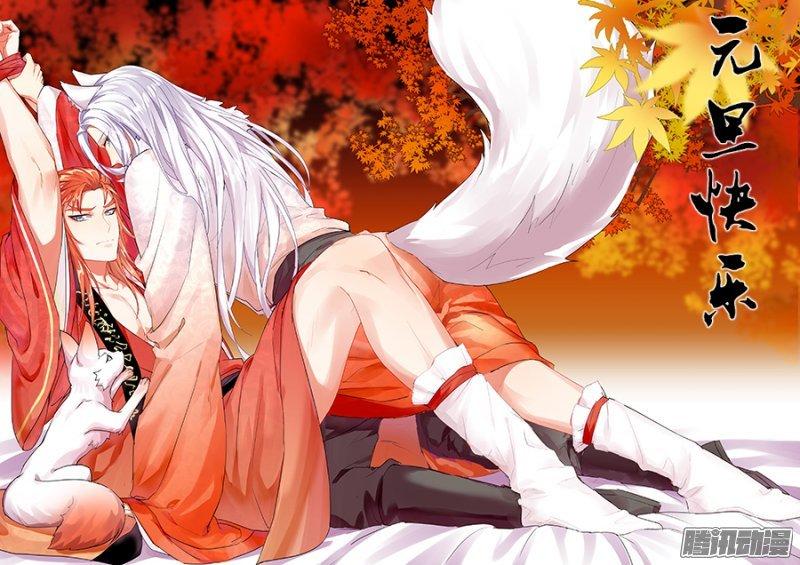 Hóa Long Ký Chapter 114 - Trang 2