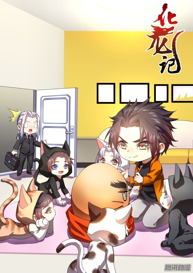 Hóa Long Ký Chapter 31 - Trang 2