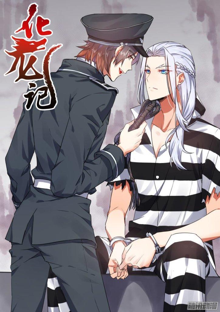 Hóa Long Ký Chapter 44 - Trang 2