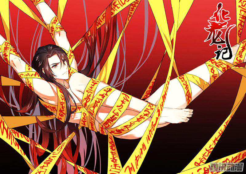 Hóa Long Ký Chapter 48 - Trang 2