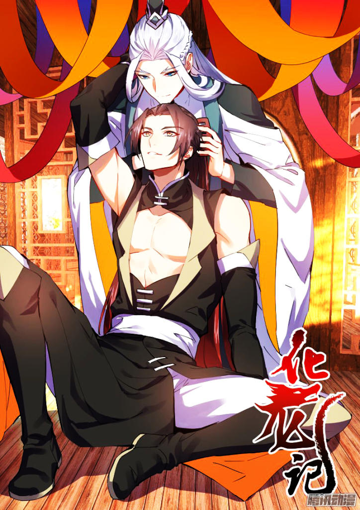 Hóa Long Ký Chapter 51 - Trang 2