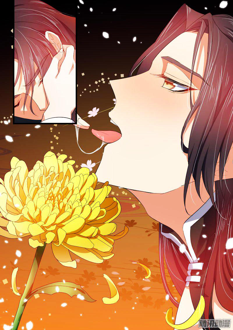 Hóa Long Ký Chapter 71 - Trang 2