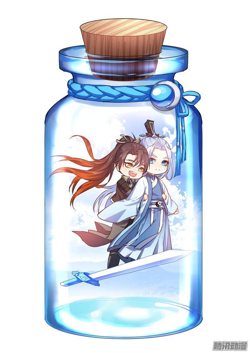 Hóa Long Ký Chapter 86 - Trang 2