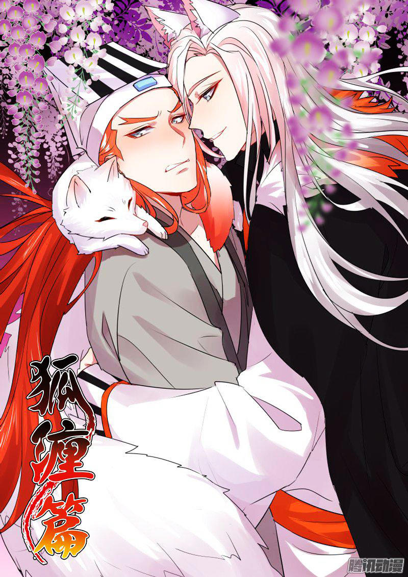 Hóa Long Ký Chapter 96 - Trang 2