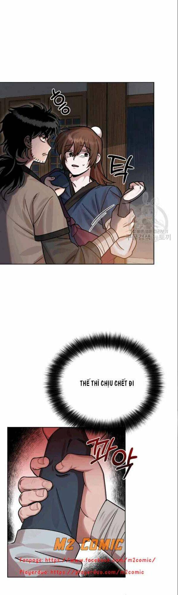 Họa Long Vương Chapter 2 - Trang 2