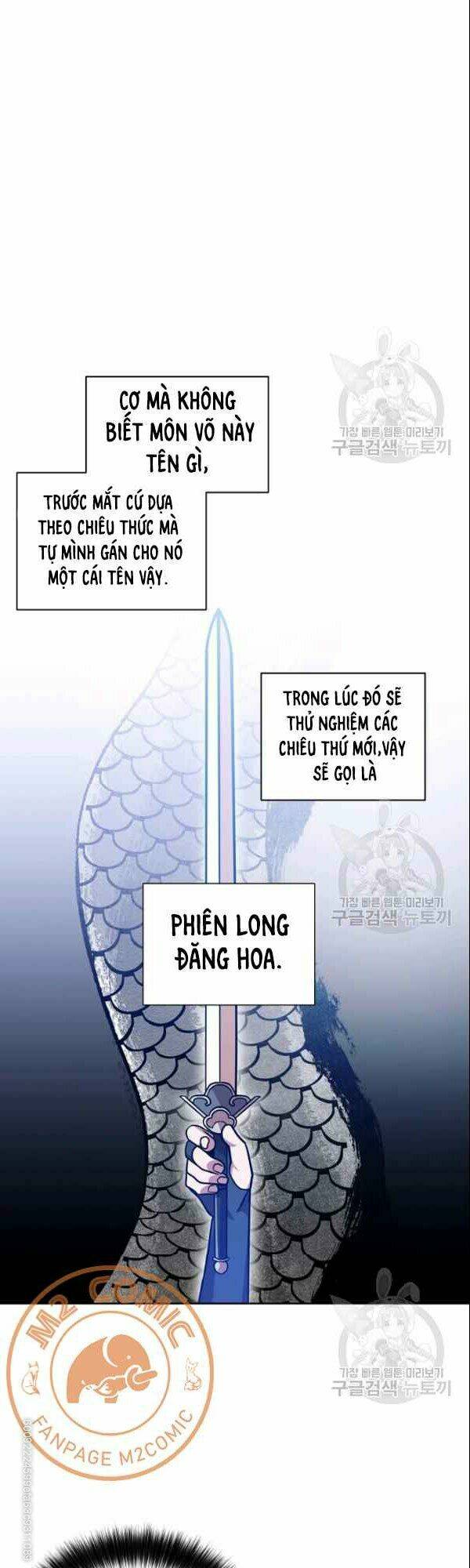 Họa Long Vương Chapter 23 - Trang 2