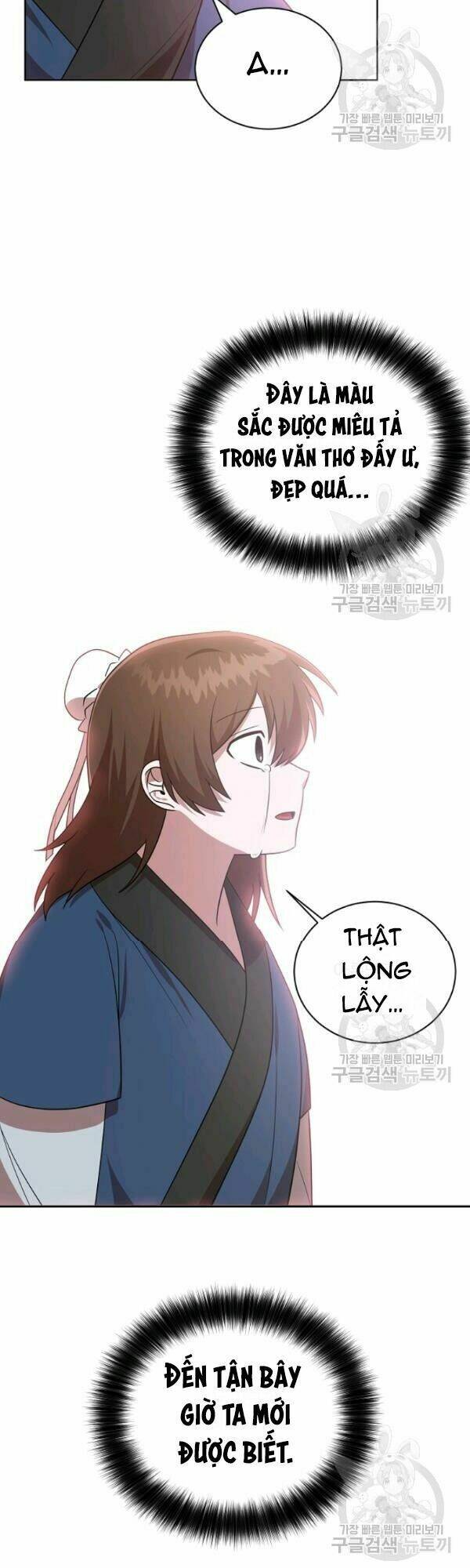 Họa Long Vương Chapter 27 - Trang 2